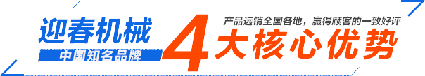 糧食精選機(jī)_玉米精選機(jī)_小麥精選機(jī)_小麥篩選機(jī)_玉米篩選機(jī)廠家_焦作新區(qū)迎春機(jī)械廠